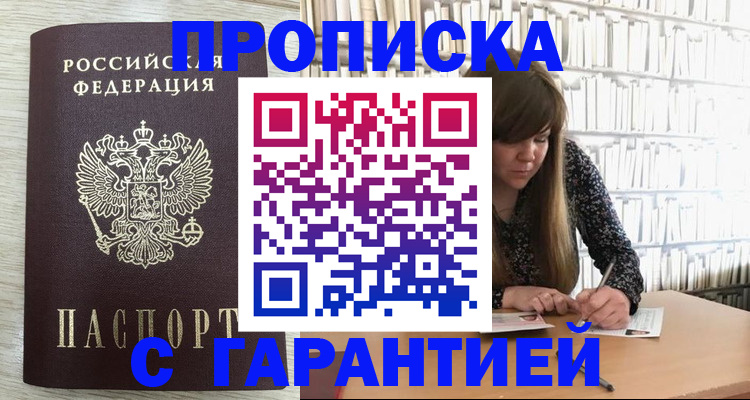 форма 3 в Аркадаке